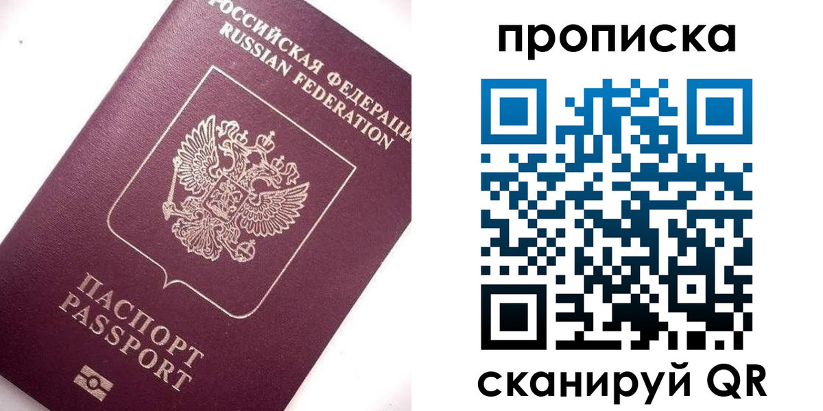 временная регистрация госуслуги в Петровске